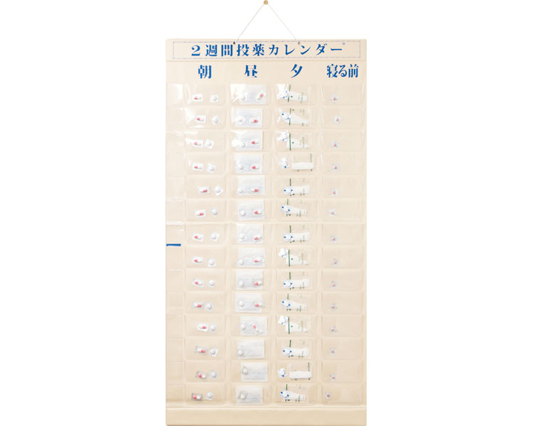 2주 투약 캘린더 (1일 4회용) 62000503
