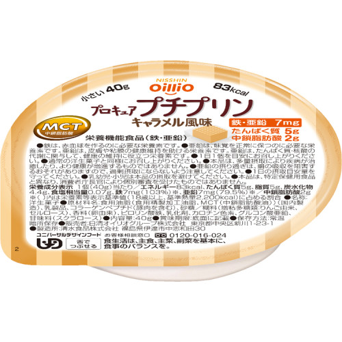 프로큐어 푸딩 캐러멜풍미 40g