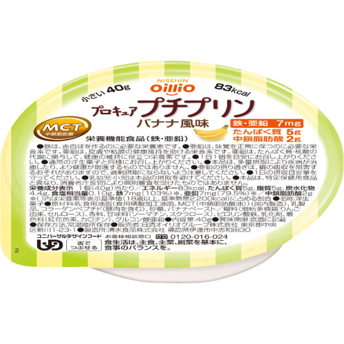 프로큐어 푸딩 바나나풍미 40g