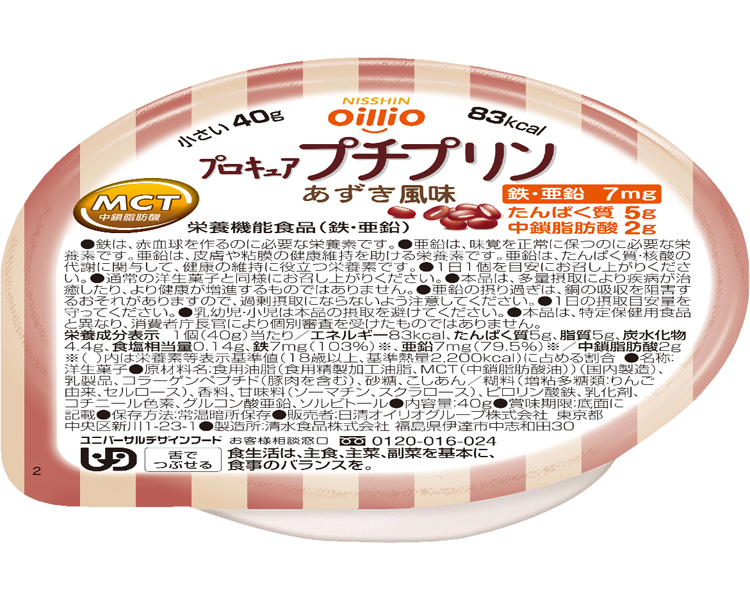 프로큐어 푸딩 단팥 풍미 40g