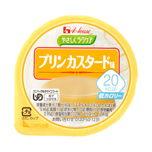 부드럽게 락 케어 20kcal 커스터드푸딩 82973→86894 60g