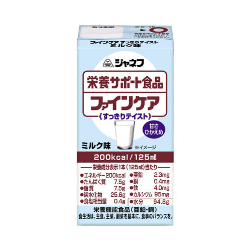 자네프 파인케어 깔끔한 밀크맛 21168→12959 125mL