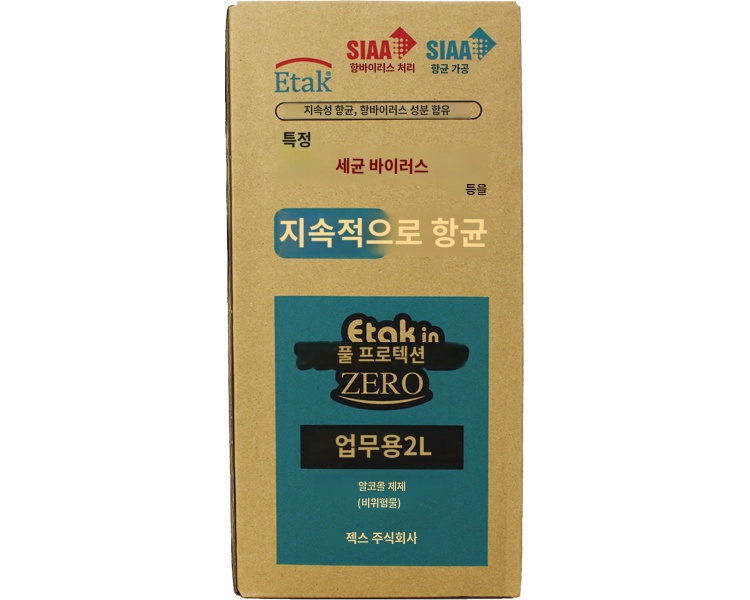 상품이미지 2
