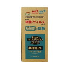 Etak in 풀 프로텍션 ZERO 업무용 2L