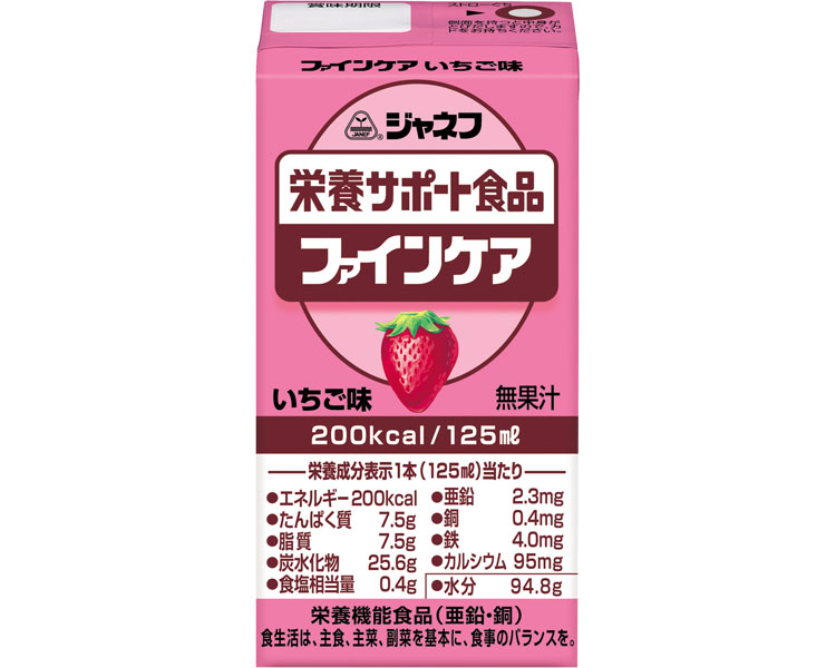 자네프 파인 케어 딸기 맛 31356→12952 125mL