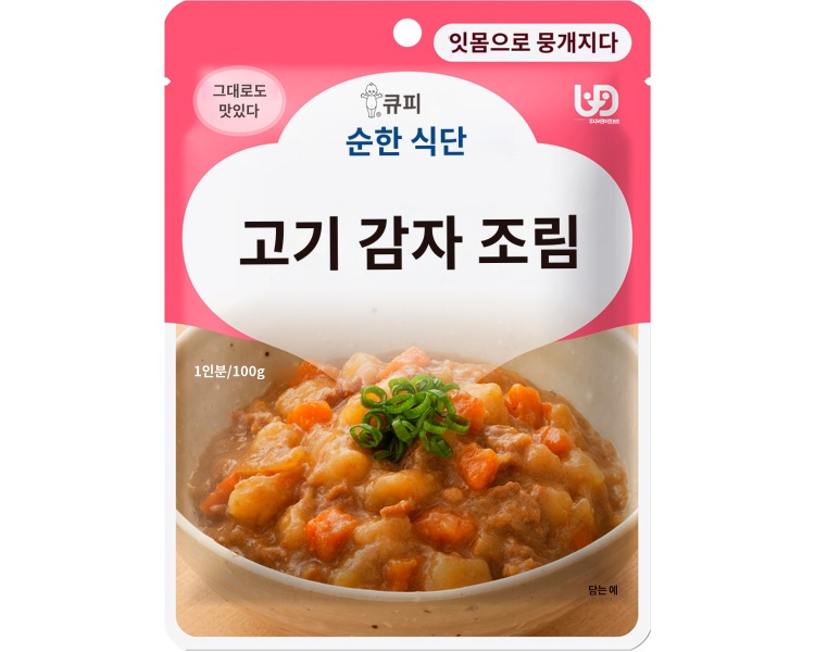 상품이미지 2