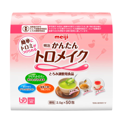 메이지 간편 토로메이크 파우더 2671382 2.5g×50포