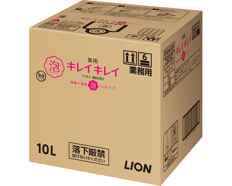 업소용 약용 거품 핸드솝 10L 시트러스 프루티 향