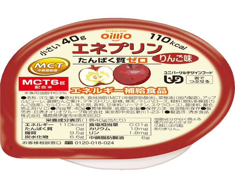 에네프린 MCT 오일 6g 단백질 제로! 고칼로리 푸딩 사과 맛 40g