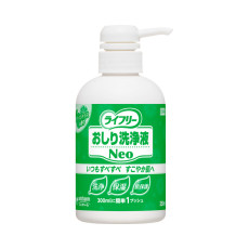 라이프리 위생 세정액 네오 시트러스 51299 350mL