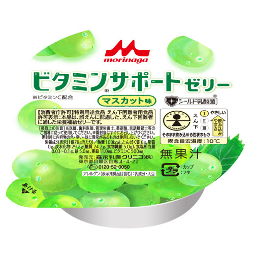 비타민 서포트젤리 머스캣맛 652343 78g