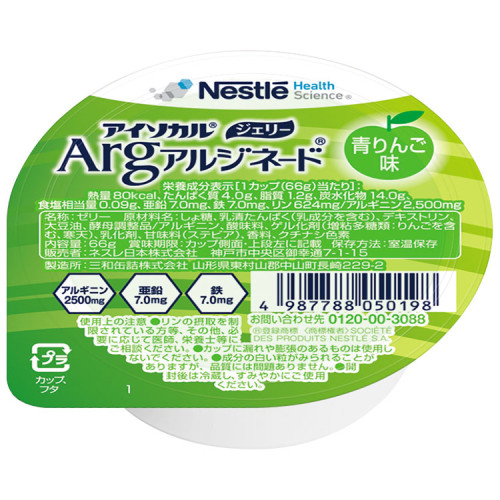 아이소칼젤리 아르기닌 청사과맛 66g