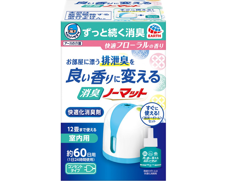 헬퍼타스케 향기 탈취제 (본체+보틀) 쾌적 플로럴향