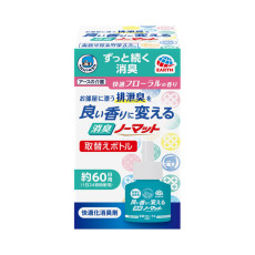헬퍼타스케 향기 변환 탈취제 (교체용) 쾌적 플로럴향 45mL