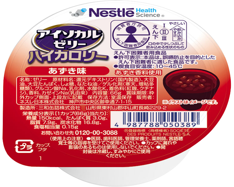 네슬레 아이소칼 고칼로리 젤리 단팥 맛 9402908 66g