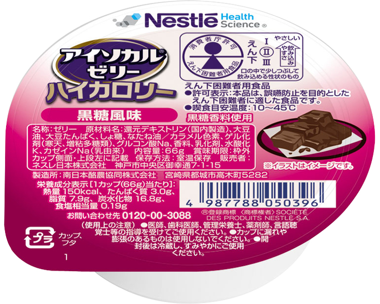 네슬레 아이소칼 고칼로리 젤리 흑당 맛 9402910 66g