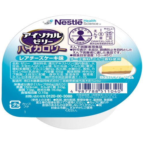 아이소칼 고칼로리 젤리 레어치즈케이크맛 9451102 66g