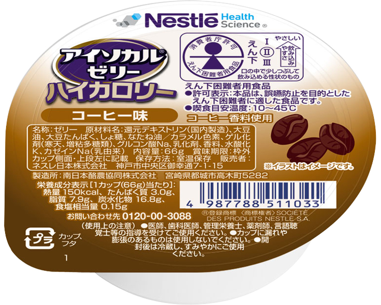 네슬레 아이소칼 고칼로리 젤리 커피 맛 9451101 66g