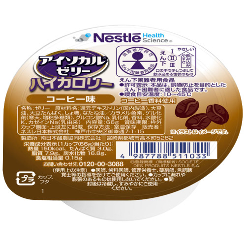 아이소칼 고칼로리 젤리 커피맛 9451101 66g