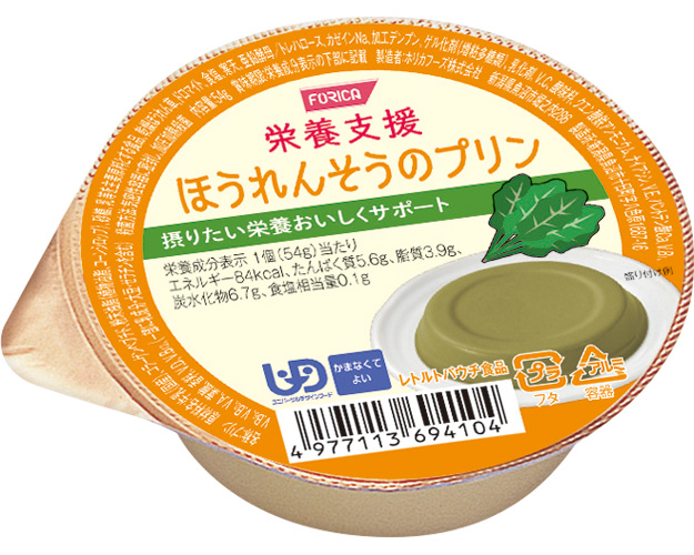 영양지원 시금치 푸딩 54g