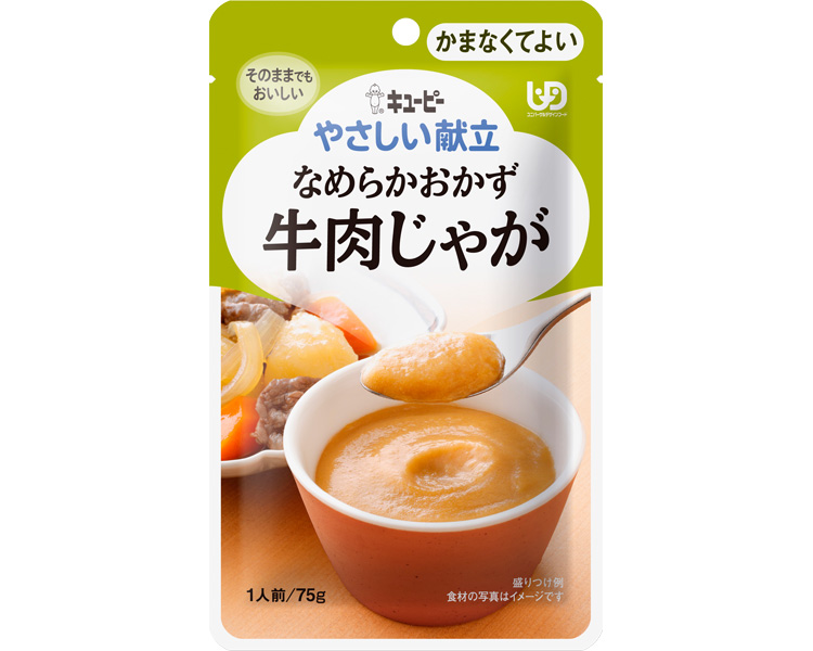 큐피 부드러운 소고기 감자조림 (Y4-21) 30251 75g