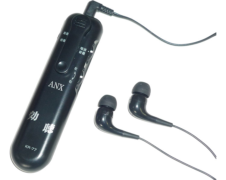 고감도 집음기 KR-77