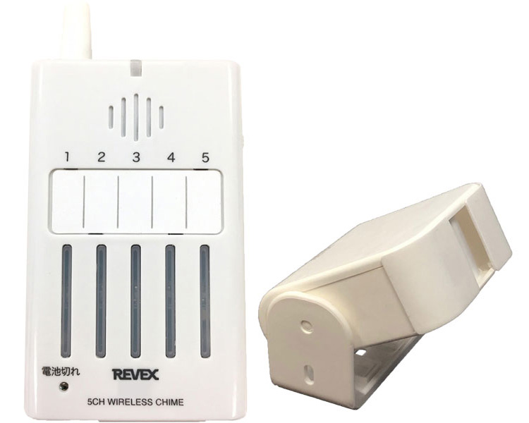 방우형 인감 센서 5곳 휴대용 인체 감지 차임 세트 XP350A