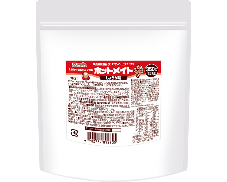 몸을 녹이는 따뜻한 생강차 350g