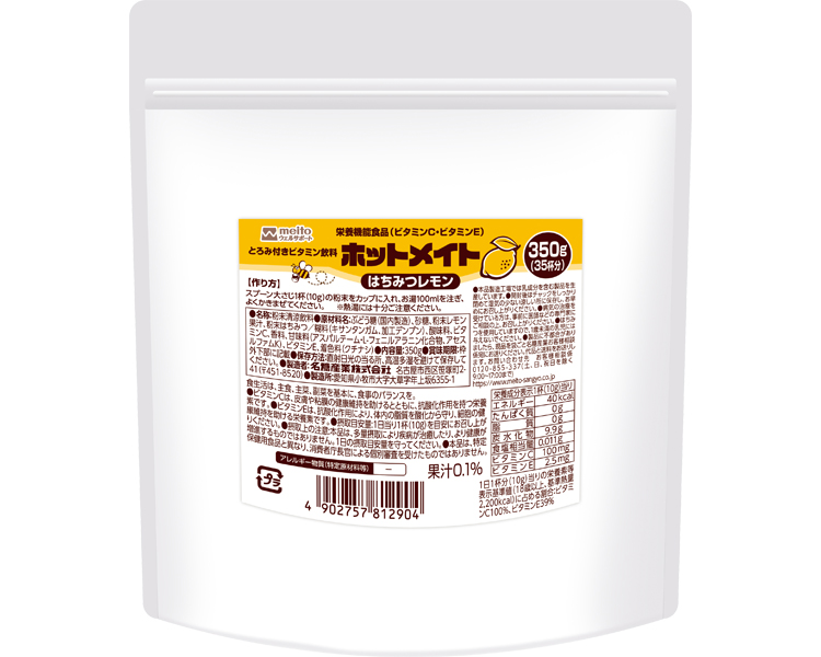 따뜻한 꿀 레몬차 350g