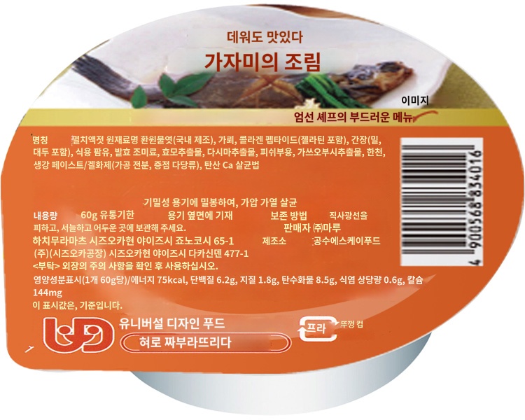 상품이미지 2