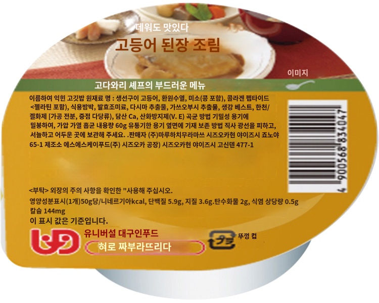 상품이미지 2
