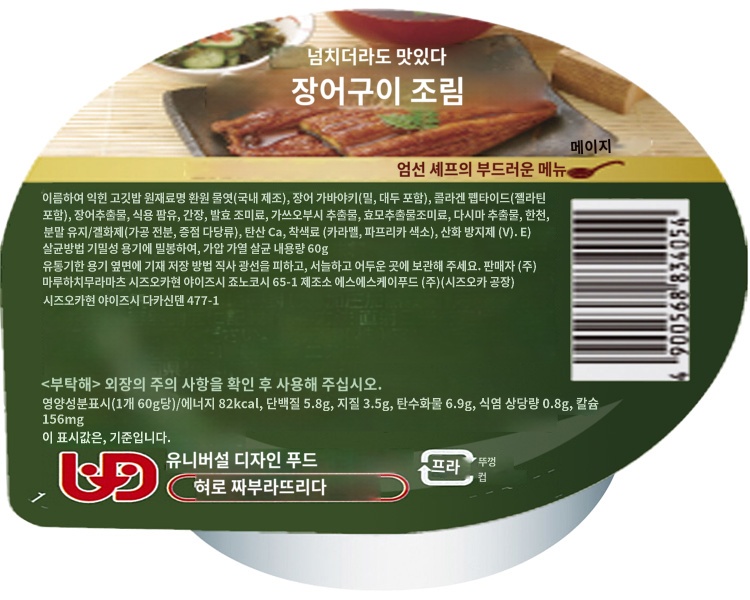 상품이미지 2