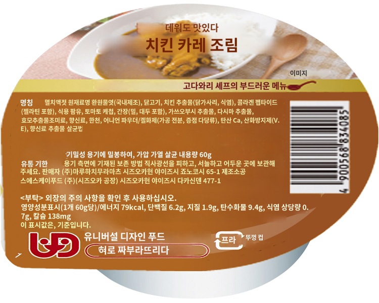 상품이미지 2