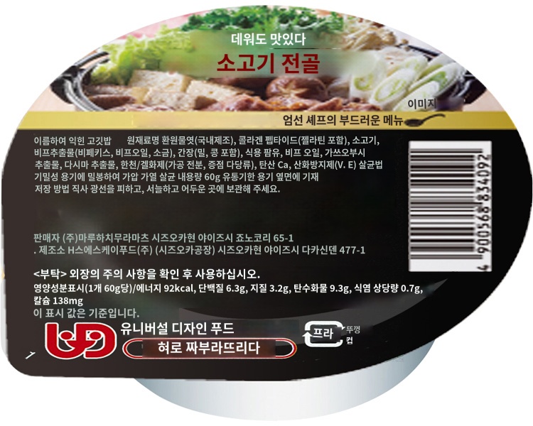 상품이미지 2