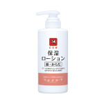 보습 로션 (얼굴·전신용) 500mL 포근하고 편안한 비누향