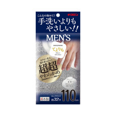 부드러운 촉감의 순면 바디타올 남성 실버그레이