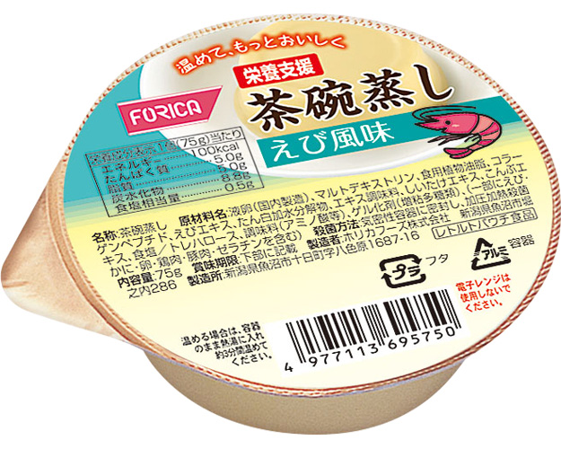 영양지원 차완무시 새우 풍미 569575 75g