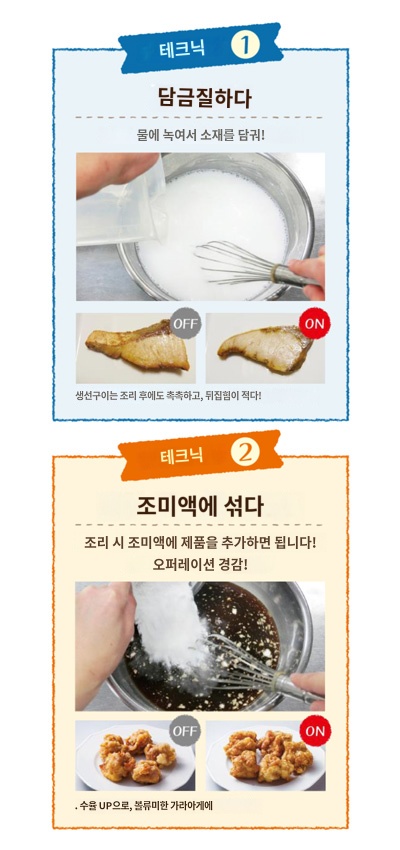 상품이미지 3