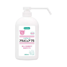 핸드 워터 알피유어75 HW-800 충전형 800mL