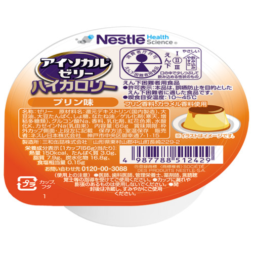 아이소칼 고칼로리 젤리 푸딩맛 9451244 66g