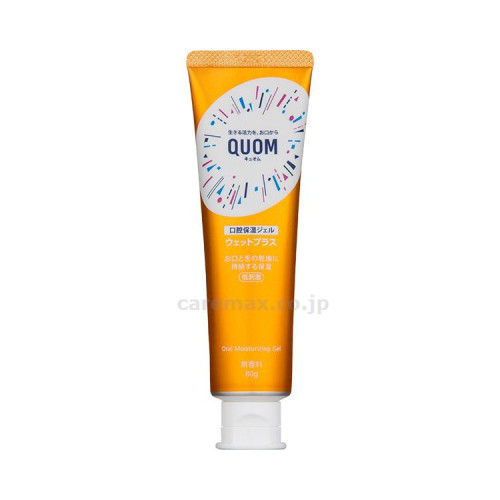 큐옴 웨트 플러스 / 80g