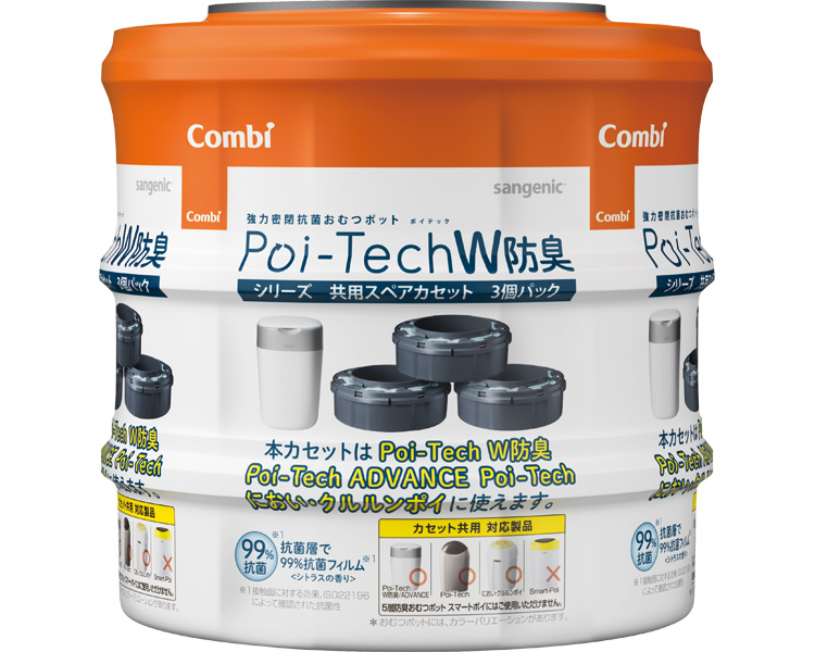 포이텍 시리즈 공용 예비 카세트 W방취 117772 3개 팩