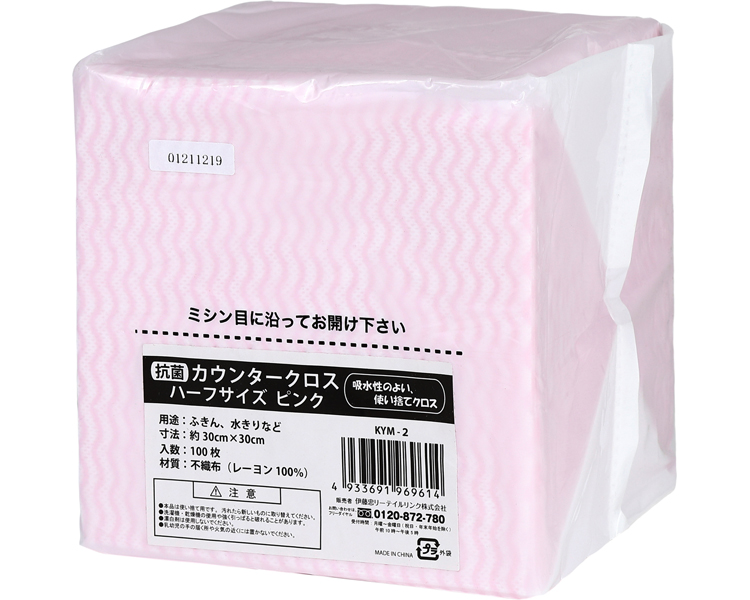 항균 다용도 행주 하프 사이즈 KYM-2 핑크 100매입