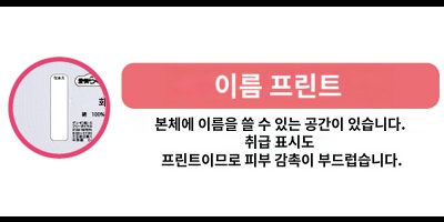 상품이미지 3