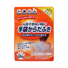 무향 바디워시 장갑 D00012 8매입