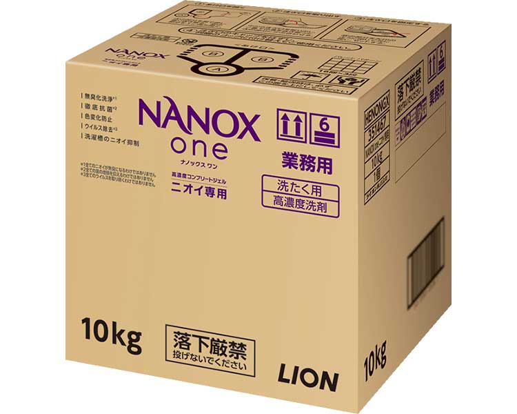 업소용 NANOX one 냄새 전용 세제 10kg 파우더 비누향
