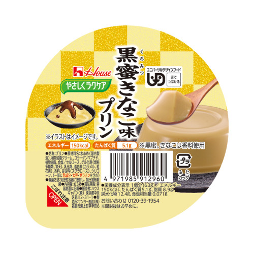 부드럽게 락 케어 단맛콩가루 푸딩 91296 63g