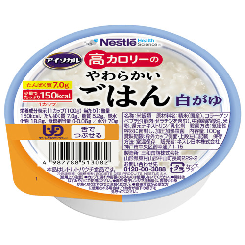 아이소칼 고칼로리죽 흰죽 100g