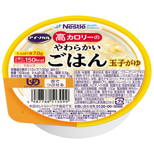 아이소칼 고칼로리죽 계란죽 100g