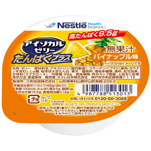 아이소칼 단백질플러스젤리 파인애플맛 788513037 66g